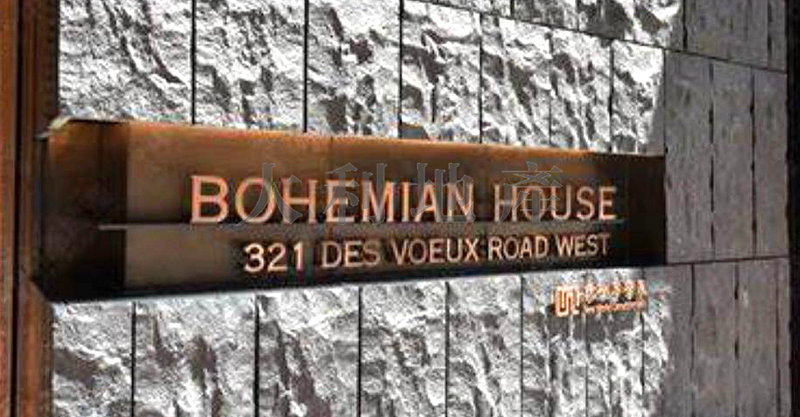 Bohemian House Residential D-129064 image 4